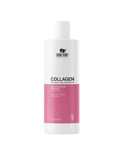 Шампунь для волос COLLAGEN 250 0 Your body