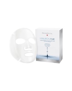 Увлажняющая тканевая маска для лица 5x20ml Swissgetal