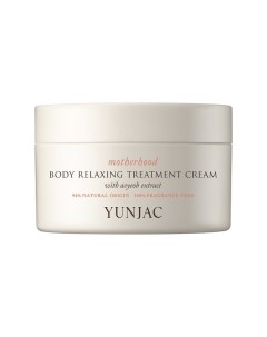 Укрепляющий расслабляющий крем для тела Motherhood Body Relaxing Treatment Cream 200ml Yunjac