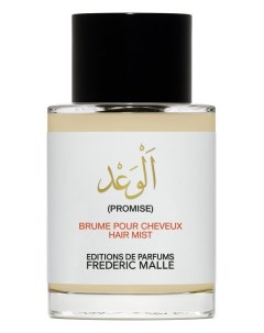 Дымка для волос Promise 100ml Frederic malle