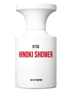 Парфюмерная вода Hinoki Shower 50ml Borntostandout
