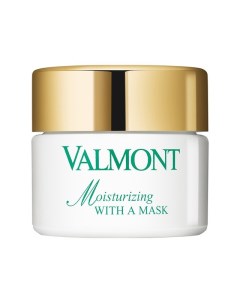 Увлажняющая маска 50ml Valmont
