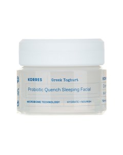 Ночной крем для лица с пробиотиками и йогуртом 40ml Korres