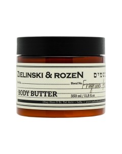 Крем масло для тела без аромата 350ml Zielinski&rozen