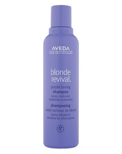 Оттеночный шампунь Blonde Revival Purple Toning Shampoo 200ml Aveda