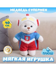 Мягкая игрушка Медведь Супермен в пижаме 374512677 Kidwow
