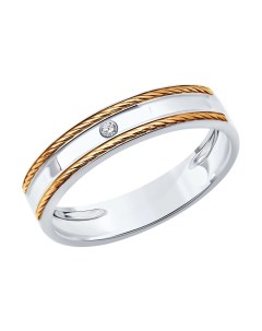 Обручальное кольцо из белого золота с бриллиантом Sokolov