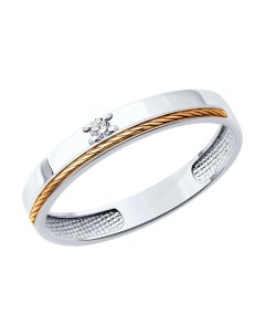 Обручальное кольцо из белого золота с бриллиантом Sokolov