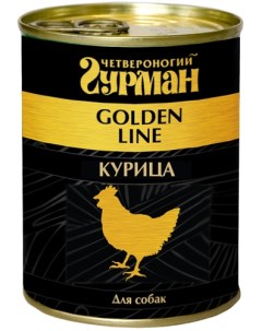 Влажный корм для собак Golden line Курица натуральная 0 34 кг Четвероногий гурман