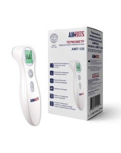 Термометр медицинский инфракрасный AMIT 120 Amrus Амрус Amrus enterprises, ltd.