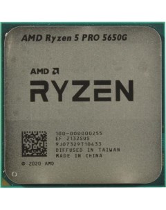 Процессор Ryzen 5 PRO 5650G 3900 Мгц AM4 OEM Amd