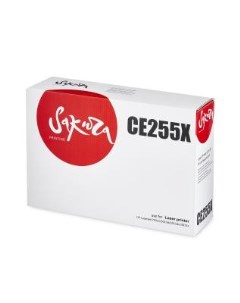 Картридж CE255XC для HP LaserJet P3015 3015d 3015dn 3015 12500стр Черный Sakura