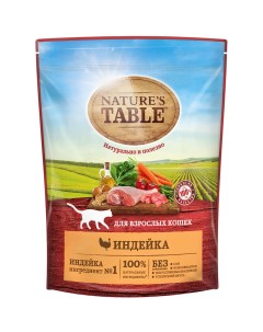 Сухой корм для кошек со вкусом индейки 650 гр Nature's tablе
