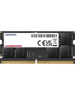 Оперативная память AD5S480032G S DDR5 1x 32ГБ 4800МГц для ноутбуков SO DIMM Ret Adata