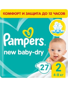 Подгузники New Baby Dry 2 4 8 кг 27 шт Pampers