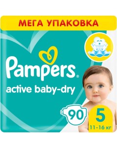 Подгузники Active Baby Dry 5 11 16 кг 90 шт Pampers