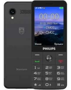 Телефон Xenium E6808 Black Philips