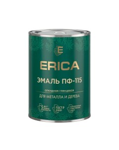 Эмаль ПФ 115 для внутренних и наружных работ алкидная глянцевая зеленое яблоко 1 8 кг Erica