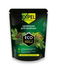 Удобрение для хвойных органическое гранулы 750 г Expel