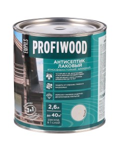 Антисептик для дерева лаковый белый 2 4 кг Profiwood