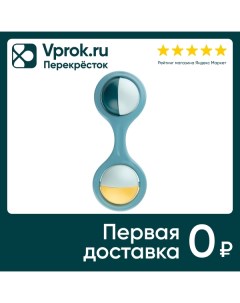 Погремушка Canpol Babies Штанга с вращающимися элементами 0 Zenithcare co