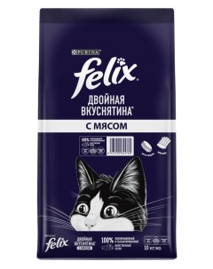 Сухой корм для кошек Двойное удовольствие с мясом 10 кг Felix