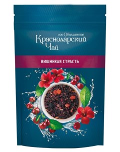 Чайный напиток Вишневая страсть листовой 70 г Краснодарский чай