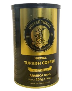 Кофе молотый Turkish coffee арабика 250 г Coffee turca