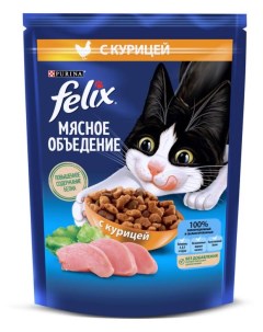 Сухой корм для кошек скурицей 200 г Felix