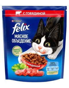 Сухой корм для кошек с говядиной 600 г Felix