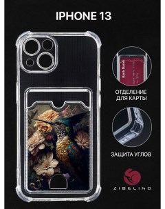 Чехол для iPhone 13 с рисунком карманом прозрачный картхо лдер с принтом ВОЛШЕБНАЯ ПТИЦА Zibelino