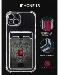 Чехол для iPhone 13 с рисунком с карманом прозрачный с принтом ГЕРБ НА ТЕМНОМ ФОНЕ Zibelino