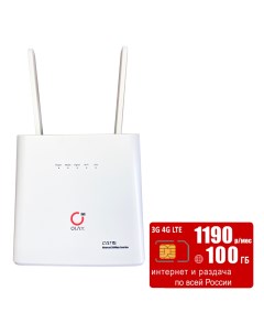 WiFi роутер AX9 PRO Olax