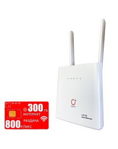 WiFi роутер AX9 PRO I интернет и раздача 300ГБ за 800 Olax