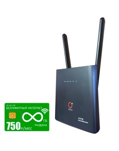 WiFi роутер AX9 PRO I безлимитный интернет за 750 Olax