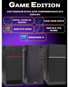 Системный блок Intel i5 12400F 16Gb DDR4 1Tb 8Gb Gef RTX 4060 Onci.ru