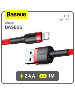 Кабель Lightning USB 2 4 А ПВХ оплётка 1 м чёрно красный Baseus