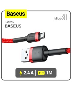 Кабель MicroUSB USB 2 4 А ПВХ оплётка 1 м красный Baseus
