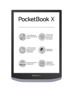 Электронная книга X Grey PB1040 J RU Pocketbook