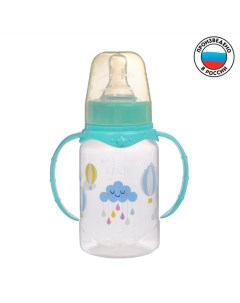 Бутылочка для кормления Нежное облачко классическая с ручками 150 мл 0 Mum&baby