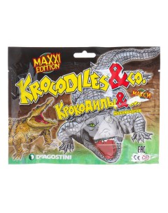 Игровая фигурка Крокодилы в ассортименте дизайн по наличию Deagostini