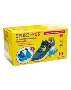 Роликовые коньки раздвижные в ассортименте цвет по наличию Sport&fun