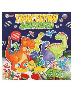 Комнатная игра Твистерия Динозавры Твистерия Умные игры