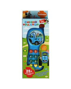 Развивающая музыкальная игрушка Синий трактор Телефон 30 песен ZY576778 R3 Умка