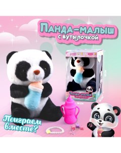 Мягкая игрушка Milo toys Панда малыш с аксессуарами Milotoys