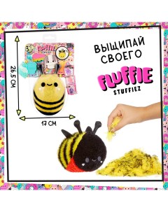 Мягкие игрушки Маленькая Пчела желтый Fluffie stuffiez