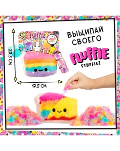 Мягкая игрушка Флаффи Стаффиз Игровой набор Маленький Торт 2 в 1 Fluffie stuffiez