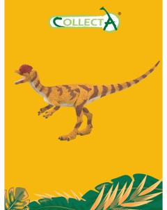Фигурка динозавра Дилофозавр Collecta