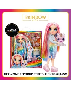 Кукла Classic Амайа Рейн 28 см разноцветная с аксессуарами Rainbow high