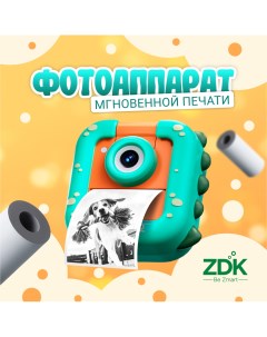 Детский фотоаппарат ADM02 мгновенной печати зеленый Zdk